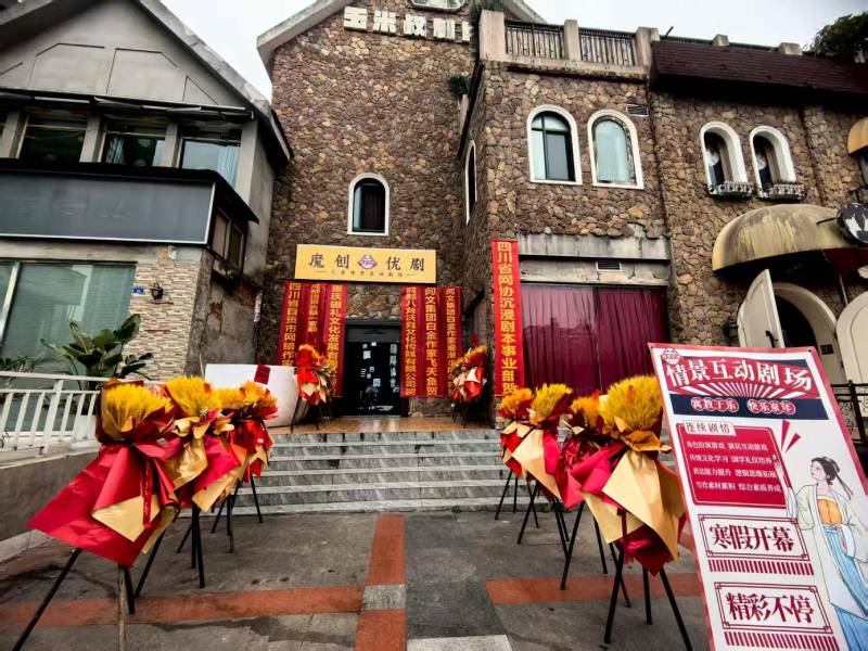 安国市文旅项目策划